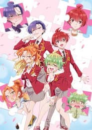 帝乃三姊妹意外地容易相處。