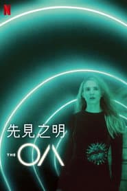先見之明