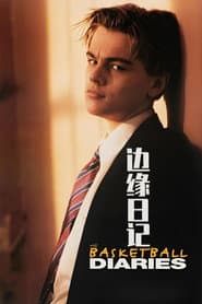 赤子本色