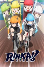 RINKAI！女子競輪