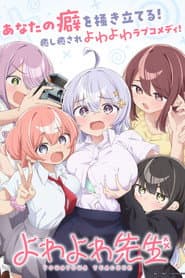 Yowayowa Sensei