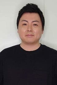 種村綾隆