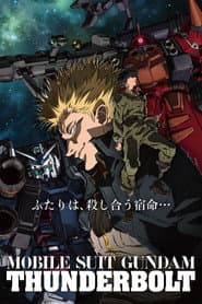 機動戦士ガンダム サンダーボルト