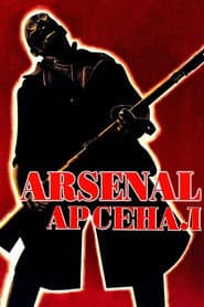 Arsenal