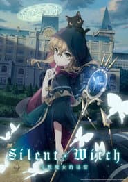 Silent Witch 沉默魔女的祕密