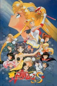 Sailor Moon S the Movie: Hearts in Ice