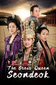 The Great Queen Seondeok