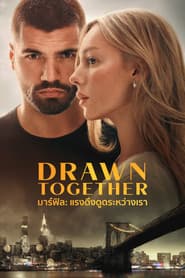 Drawn Together