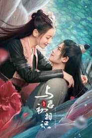 ทาสปีศาจ