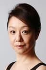山下容莉枝