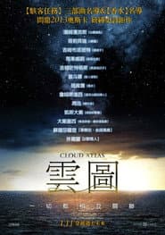 雲圖