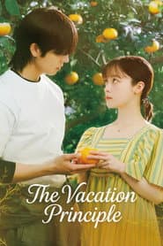 The Vacation Principle