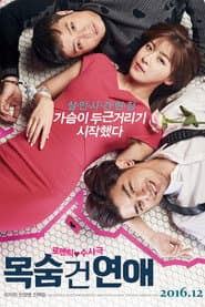 Life Risking Romance