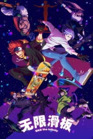 SK8 the Infinity