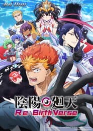陰陽迴天 Re:Birth Verse