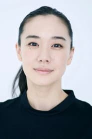 ยู อาโออิ