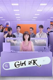 Girl2K