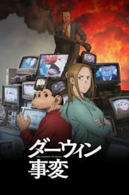 Biến Cố Darwin