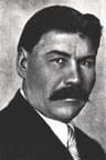 Степан Шкурат