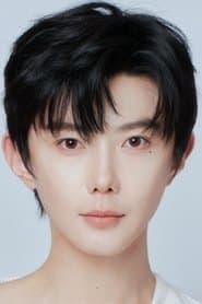 ห่าวอี้หราน