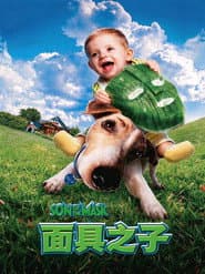 小鬼也摩登