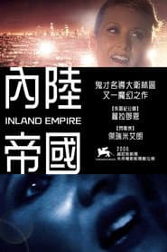內陸帝國
