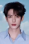Gan Wang Xing
