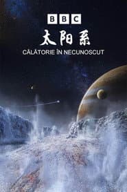 太陽系探索