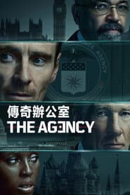 CIA倫敦辦公室