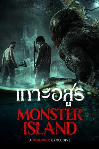 Monster Island