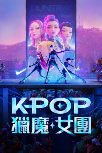 Kpop 獵魔女團