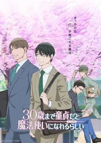 Cherry Magic! 30 ยังซิงกับเวทมนตร์ปิ๊งรัก