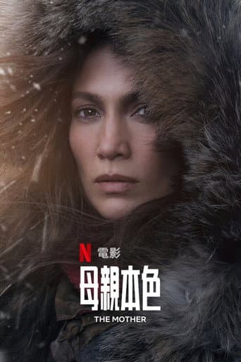 慈母殺心