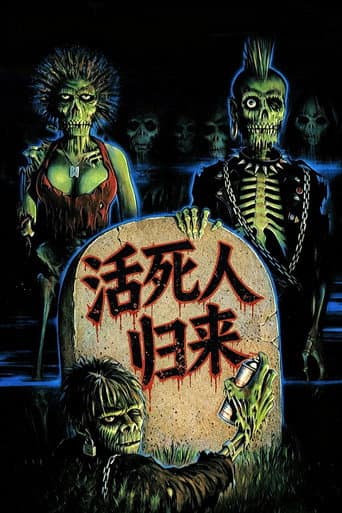 芝加哥打鬼