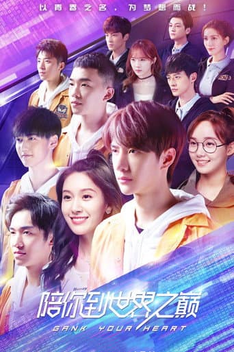 สู่ฝันเส้นขอบฟ้า