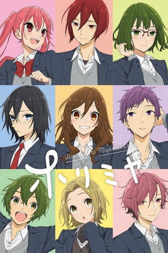 โปสเตอร์ โฮริมิยะ สาวมั่นกับนายมืดมน จากลิสต์ 30 อนิเมะโรแมนติกน่าดู รักหวานปนดราม่า เคมีชวนฟิน และเรื่องหัวใจที่ดูเพลิน