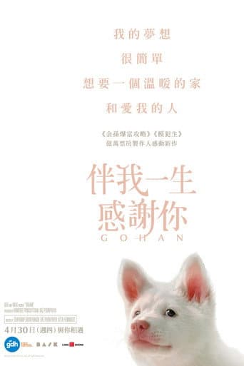伴我一生感謝你