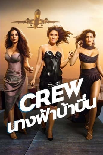 Crew