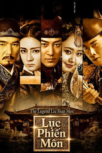Lục Phiến Môn