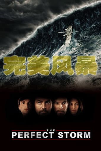 天搖地動