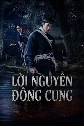Lời nguyền Đông Cung