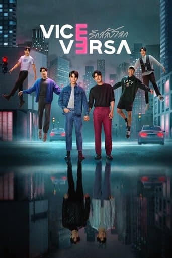 โปสเตอร์ รักสลับโลก จากลิสต์ 10 ซีรีส์สลับร่างไทยน่าดู ย้ายจิต สลับตัวตน และรักวุ่นในร่างใหม่