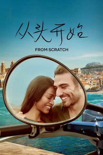 從愛出發