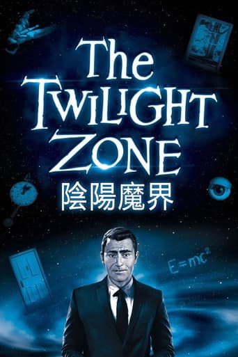 陰陽魔界