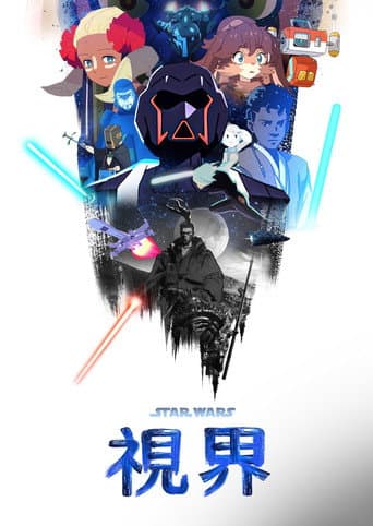 星際大戰:視界