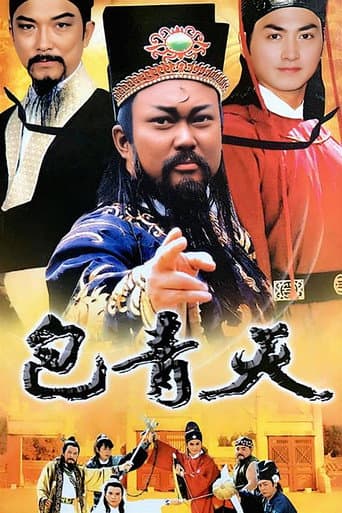 โปสเตอร์ เปาบุ้นจิ้น จากลิสต์ 100 ซีรีส์ไต้หวันน่าดู รักวัยรุ่น ดราม่า ครอบครัว และเรื่องฮิตจากไต้หวัน