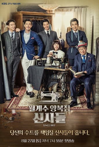 The Gentlemen of Wolgyesu Tailor Shop