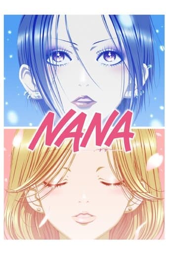 NANA นานะ