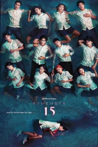 จำ 15