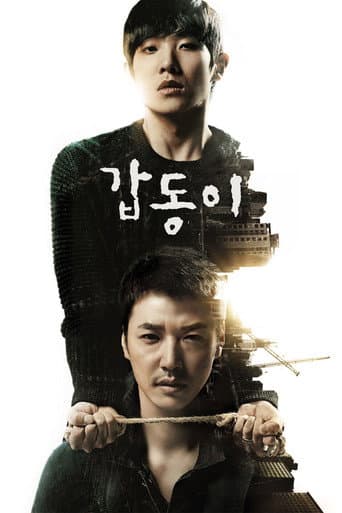 Gap Dong